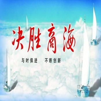 《決勝商海》-商戰訓練營
