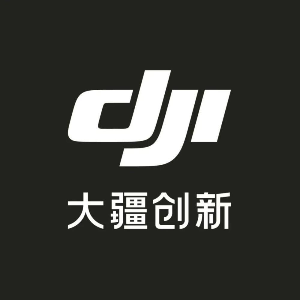 大疆-向大疆學創新