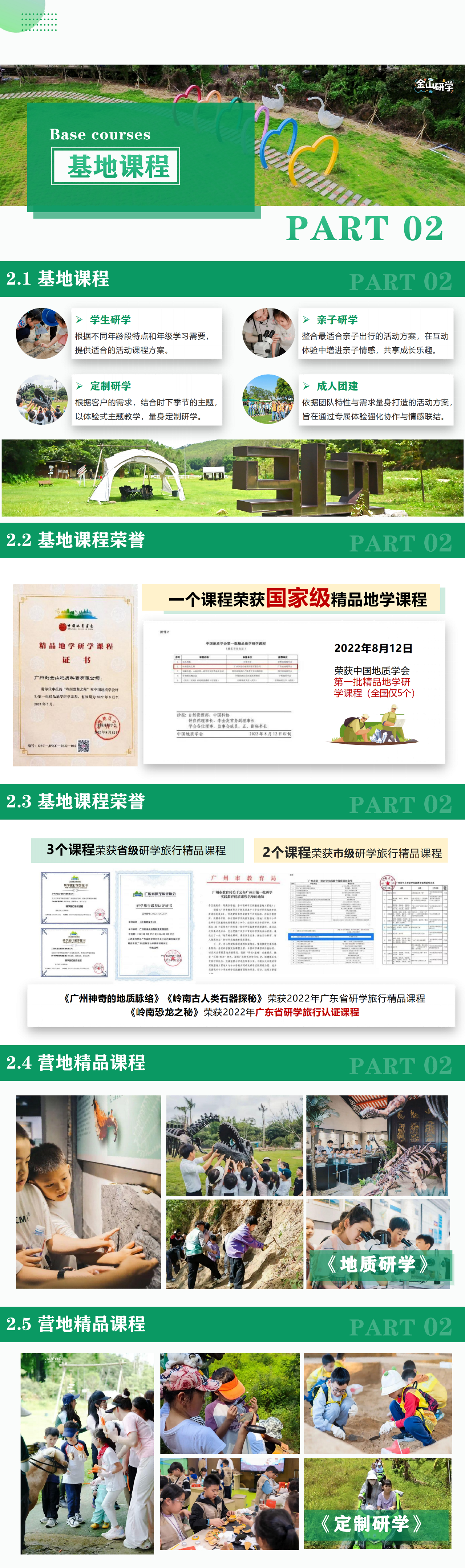 2(1)(1).png
